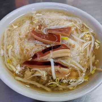 Fresh squid with rice noodle soup