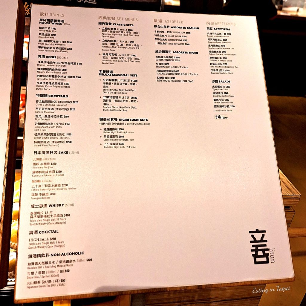 Addiction aquatic development eat in sushi menu