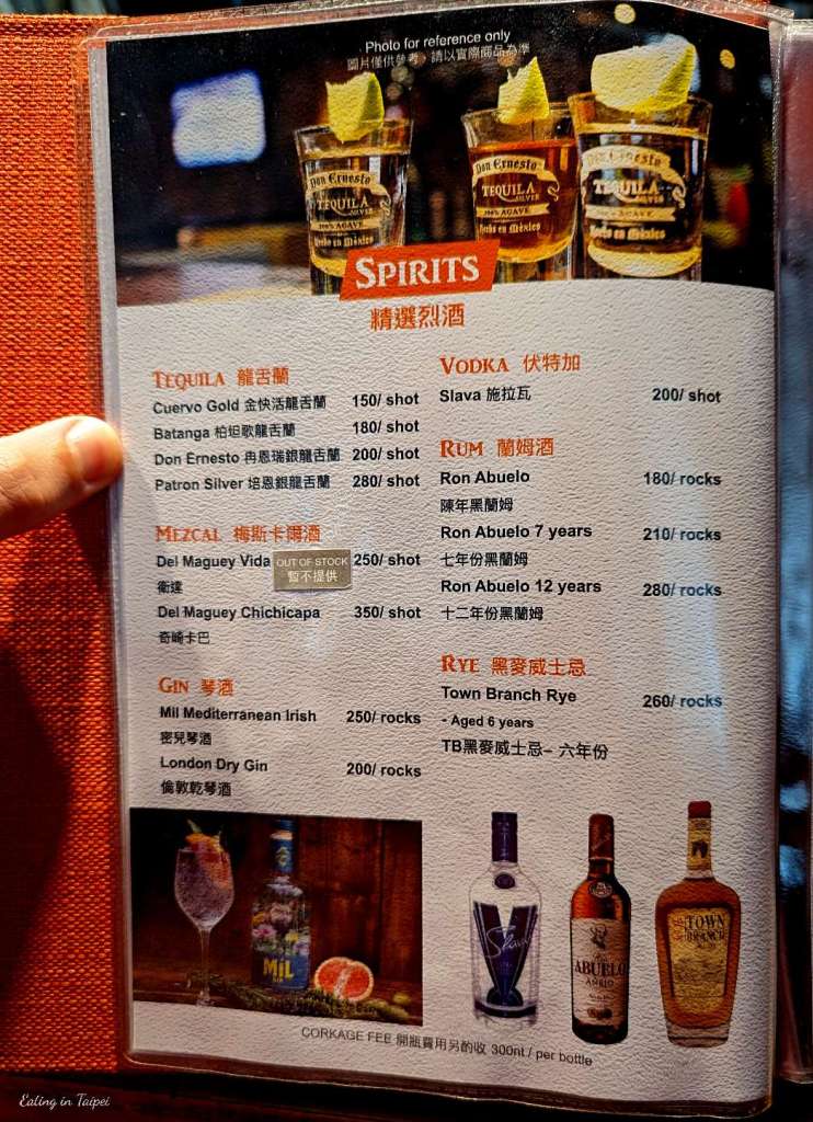 Eddys Cantina alcohol menu 2