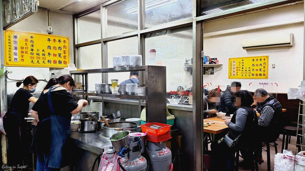 Lao Huang Beef Noodle Restaurant 2