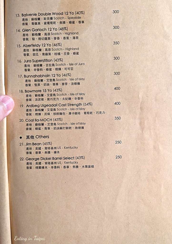 Shiyu beef noodles menu 5