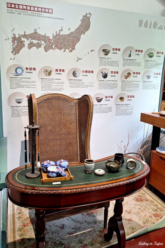 Tainan Magistrate Residence Living Centre Japanese china category