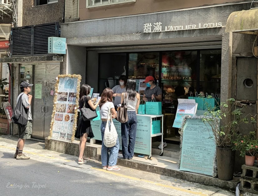 Yongkang Street Dongmen nougat cookies