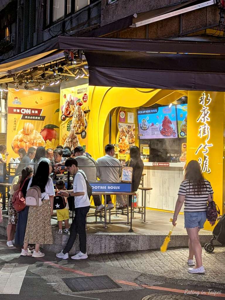 Yongkang Street Dongmen shop mango shaved ice