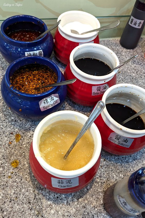 Zi Lin Steamed Dumpling sauce 1